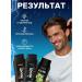 EXE Hair male shampoo set 400ml*3pcs - Buy Online on GoSupps.com