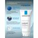 La Roche Posay Toleriane washing for sensitive skin 50 ml - Buy Online on GoSupps.com