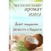SADOER OFFICIAL Body scrub coconut anti -cellulite - Buy Online on GoSupps.com