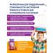 FANTOMIKI Vitamins for children with glycine and B6 chewing bears - Buy Online on GoSupps.com