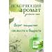 SADOER OFFICIAL Body scrub green tea anti -cellulite - Buy Online on GoSupps.com