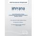 levrana Hand cream Nutrum coconut 300ml - Buy Online on GoSupps.com