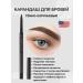 Eyebrow pencil Mary Kay