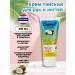 Banna Hand and nail cream moisturizing Thai