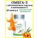 Tiens Omega 3 Tianshi Dyans vitamins
