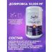 Collagen sache for hydrolyzed beauty joints - Buy Online on GoSupps.com