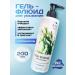 BELATEYA Gel fluid for washing with retinol