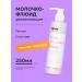 Likato professional Moisturizing body cream skin care - Buy Online on GoSupps.com