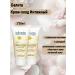 BELITA Cream-cream for personal hygiene 2pcs