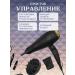 Xiaomi Hair dryer IPARAH P-340 - Buy Online on GoSupps.com