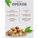 Alphabet of Nuts Mixture mixture fried with salted pistachios 1 kg - Buy Online on GoSupps.com