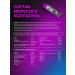 IQBIO Sea collagen in jelly with vitamin C - Buy Online on GoSupps.com