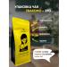 FAMILIAR Salting tea with lemon balm green 150 g - Buy Online on GoSupps.com