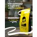 FAMILIAR Salting tea with lemon balm green 150 g - Buy Online on GoSupps.com