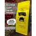 FAMILIAR Herbal Tayzhny tea 150 g