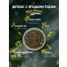 FAMILIAR Detox tea for cleansing edema with Gerja berries 150 g - Buy Online on GoSupps.com