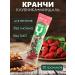 Proper Nutrition PP Kranch+Batonchiki10 pcs - Buy Online on GoSupps.com