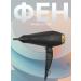 Oppo Hair dryer IPARAH P-340