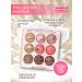 Dasique Feature shadows palettka nude tone 19 Candy Berri