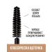LUXVISAGE Black mascara Arabian Night Dramama Volume volumetric - Buy Online on GoSupps.com