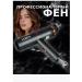 honor Hair hair dryer 900W Leben-900 - Buy Online on GoSupps.com