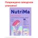NutriMa Nutrica Femilak Mango 350g P.U