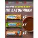 Snaq Fabriq Bombbar Bachs 50g Assorted Sugar - 21pcs