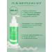 MARINA OBOLENSKY Gel morelaxant for skin cleansing 200 ml