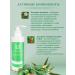 MARINA OBOLENSKY Gel morelaxant for skin cleansing 200 ml - Buy Online on GoSupps.com