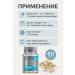 Health of Siberia Organic calcium in tablets 2 - Buy Online on GoSupps.com