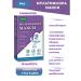 Evalar MAXI multiflora Sinbiotik in capsules without sugar 1 tooth 10 pcs
