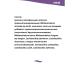 Evalar MAXI multiflora Sinbiotik in capsules without sugar 1 tooth 10 pcs - Buy Online on GoSupps.com