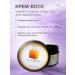 MirMag Cream Altai Svarok from psoriasis and burns - Buy Online on GoSupps.com