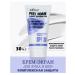 Cream Face and neck "Complex protection" SPF 30 Belita