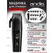 andis Hair haircut LCA-1 Envy II Clipper hair