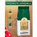 KURUKAHVECI MEHMET EFENDI Turetsky grain coffee Espresso Mehmet Efendi 500 gr. - Buy Online on GoSupps.com