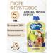 KDV Fruit puree "Apple pear and peach" 5pcs by90 g