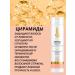 Siberian immunity The shampoo is restored - Buy Online on GoSupps.com