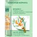 Clean line Night cream nutritious with sea buckthorn 40 ml - Buy Online on GoSupps.com