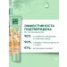 Clean line Night cream nutritious with sea buckthorn 40 ml - Buy Online on GoSupps.com