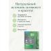Health of Siberia Organic silicon 2 - Buy Online on GoSupps.com