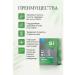Health of Siberia Organic silicon 2 - Buy Online on GoSupps.com