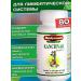 Baidyanath KANCHANAR Huggul Health of the thyroid Kanchnar Guggulu 80 tab
