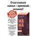 health of Siberia Mama Box breastfeeding