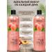 GCone Shower gel juicy peach 2 pcs 500 ml - Buy Online on GoSupps.com