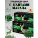 LLC Pharm-product Herbal collection with maral packed 40