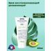 ISISPHARMA Teen Derm Hydra moisturizer for skin with acne 40ml