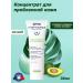 ISISPHARMA Teen derm k night concentrate for problem skin 30ml
