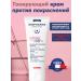 ISISPHARMA Ruboril Expert SPF50+ tinting cream from redness 40 ml