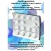 VITAMIR Motherwort Forte D3 3pcs 30tb - Buy Online on GoSupps.com